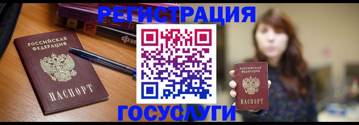 временная регистрация гарантия в Трёхгорном