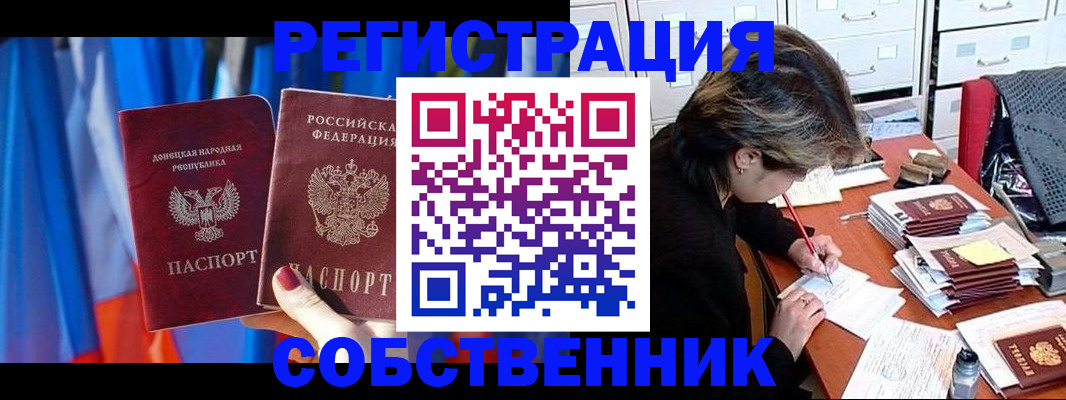 временная регистрация гарантия в Трёхгорном